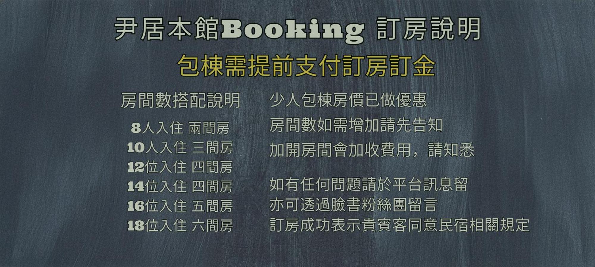 尹居 包棟民宿 Xiaoliuqiu Dış mekan fotoğraf